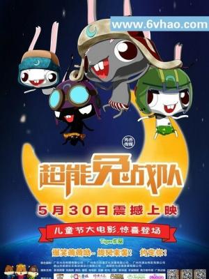 异世界物语